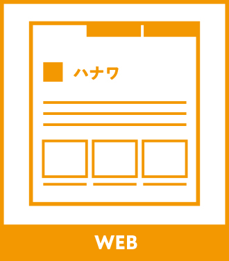 WEB