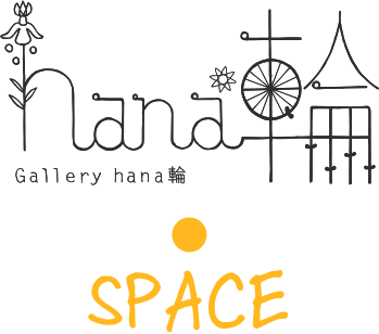 Gallery hana輪のスペースご利用