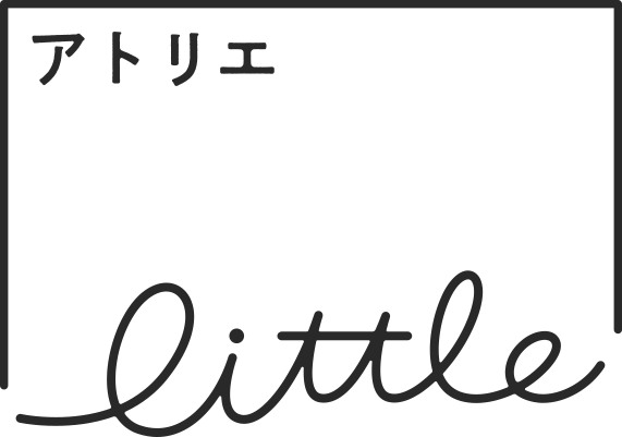 アトリエlittle